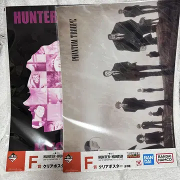 헌터 x 헌터 제일복권 클리어 포스터 환영여단 히소카 HH
