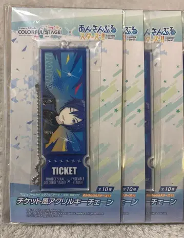 프로세카 앙스타 아크릴 키링 3개 세트 KAITO