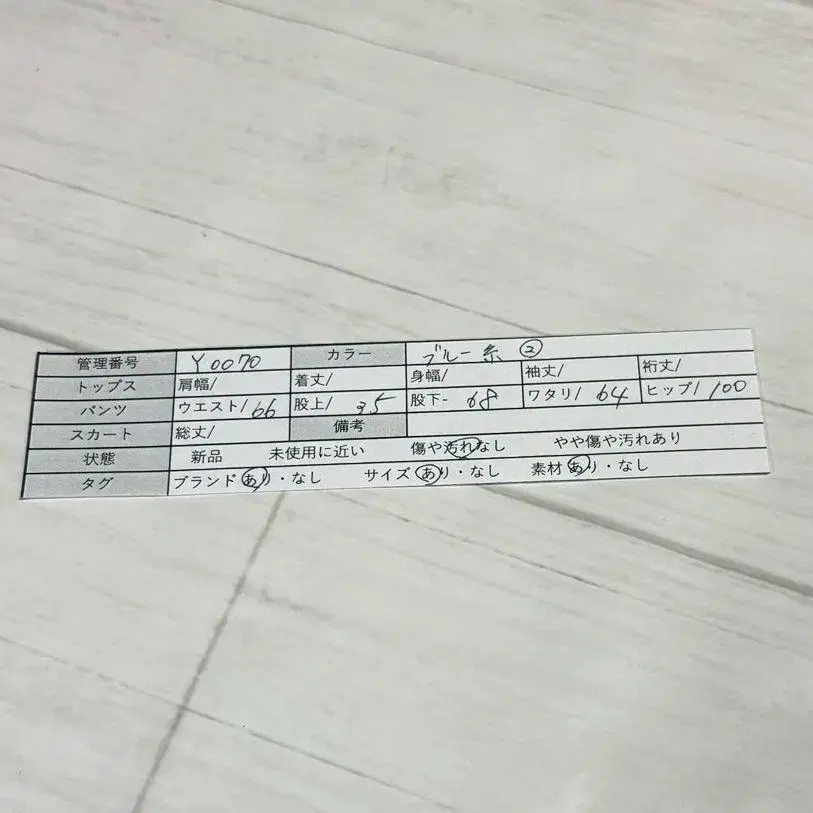 9번째 상품 이미지