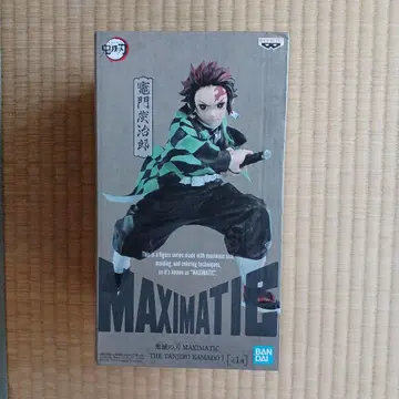 MAXIMATIC 카마도 탄지로 피규어 약 16.5cm