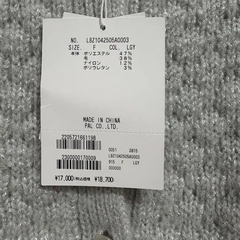 5번째 상품 이미지