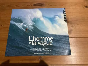 리얼 서퍼 필수 시청! L'homme et la vague