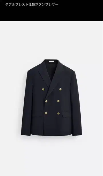 ZARA 더블 브레스트 버튼 블레이저
