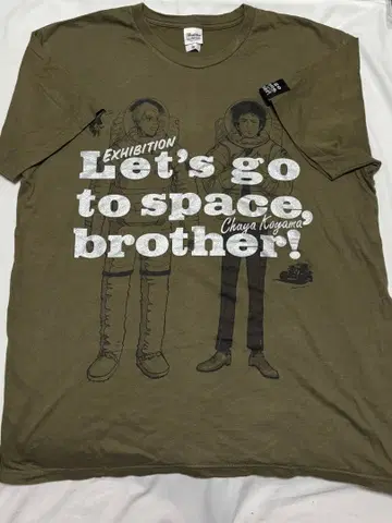 우주 테마 T셔츠 Let's go to space,brother!