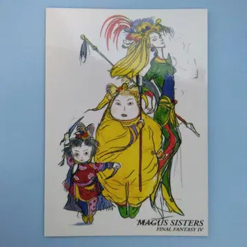 초판 FINAL FANTASY 카드 CARD MADE IN JAPAN