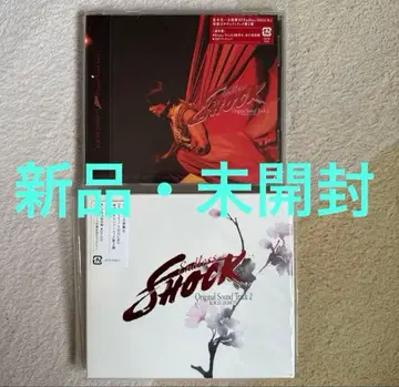 코이치 도모토 [ Endless SHOCK ] 오리지널 소-