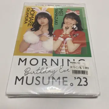 모닝구무스메. 오카무라 호마레 야마자키 아이세 바이브 dvd 2023