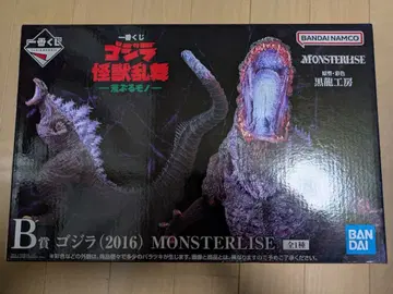 고질라 제일복권 피규어 고질라 (2016) MONSTERLISE