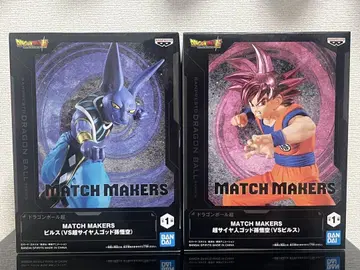드래곤볼 슈퍼 MATCH MAKERS 초사이어인 갓 손오공 비루스 2종