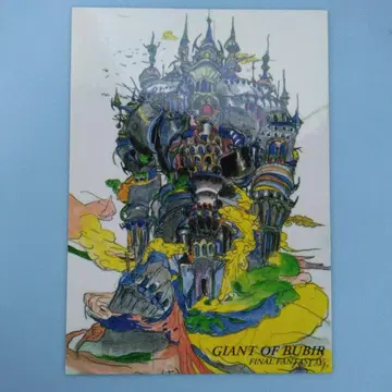 초판 FINAL FANTASY 카드 CARD MADE IN JAPAN
