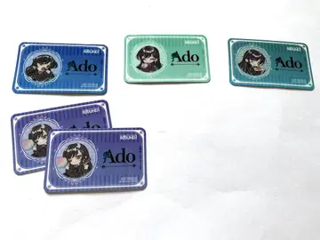 Ado 카드
