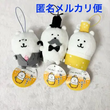 나가노 캐릭터즈 어른스러운 마스코트 마시고 잊어버리자 3종 세트
