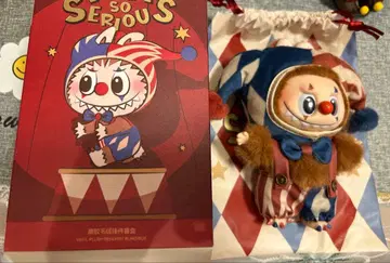 할로윈 Labubu 봉제 인형