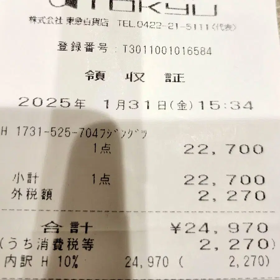 12번째 상품 이미지