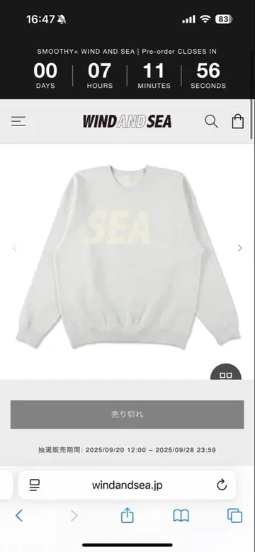 새상품 WIND AND SEA SEA 크루넥 스웨트셔츠