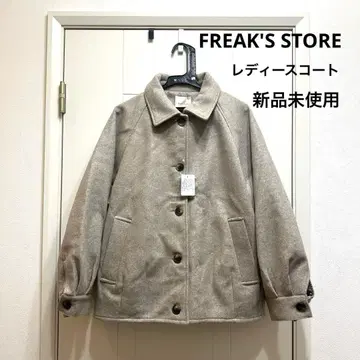 FREAK'S STORE 그레이지 버튼 자켓 코트 미사용 새상품