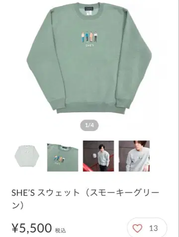 SHE'S 맨투맨 (스모키 그린)