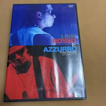 도모토 츠요시/LIVE ROSSO E AZZURRO