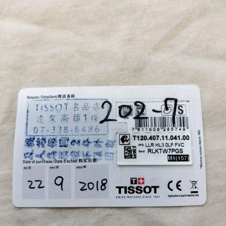 7번째 상품 이미지