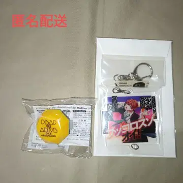 히프마이 제이토 링 라이트 세트