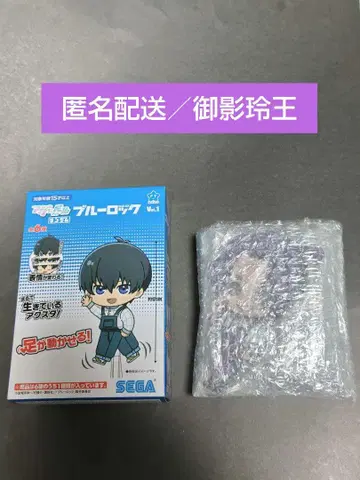 블루 록 아크돌 미카게 레오