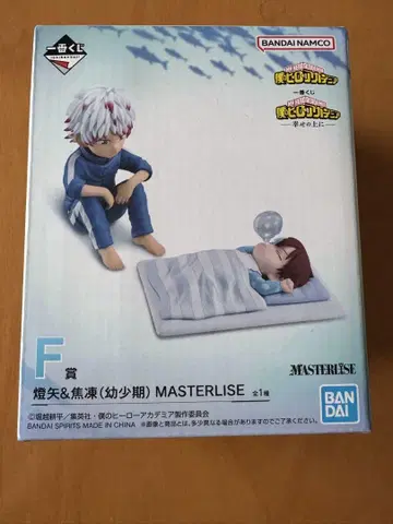 제일복권 히로아카 F상 토우야&쇼토 피규어 MASTERLISE