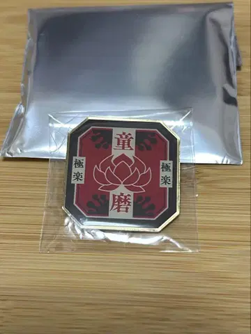 귀멸의 칼날 키메츠 식당 핀즈 도우마