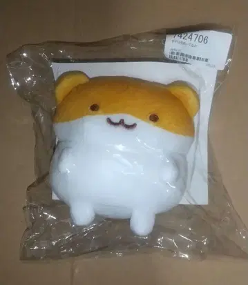 스야하무 봉제 인형 손바닥 미니 사이즈