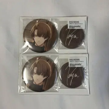 니지산지 카가미 하야토 생일 2023 캔뱃지 세트