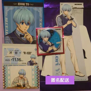 블루 록 익명 배송 스탠드 팝 캔뱃지 브로마이드 카드 효리 양