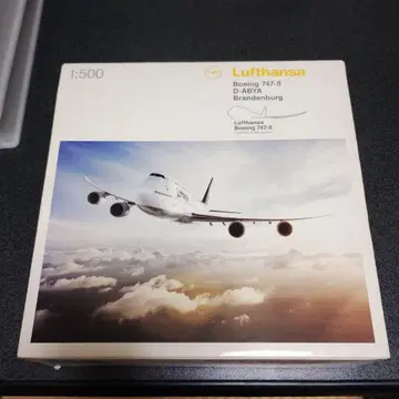 herpa 헬파 루프트한자 항공 B747-8 D-ABYA