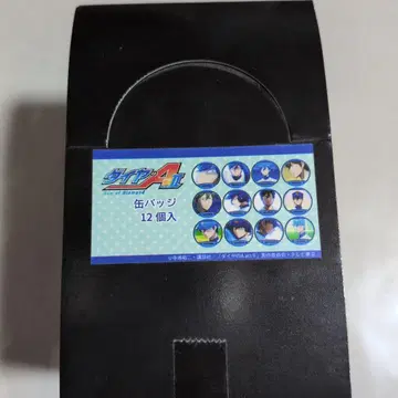 다이아몬드 A 캔뱃지 후루야 세트