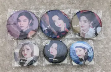 ITZY 류진 미개봉 캔뱃지 묶음 판매