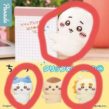 치이카와 클립 봉제 인형 묶음 판매