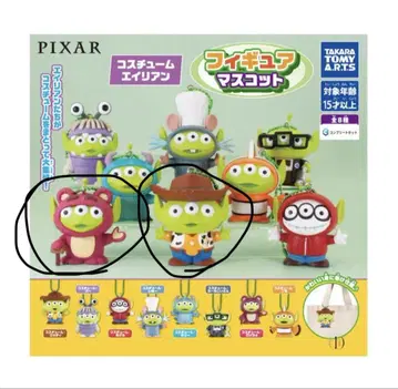 PIXAP 코스튬 에이리언 피규어 마스코트