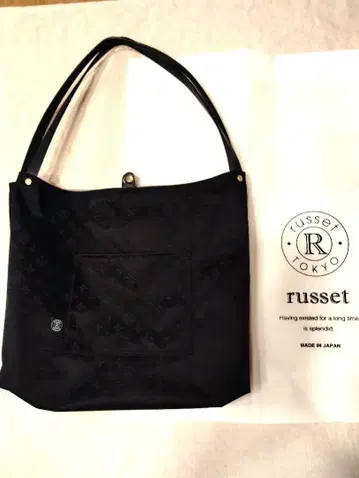russet 리버서블 토트백