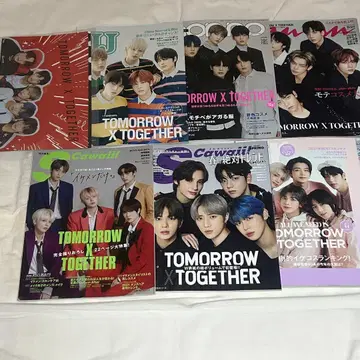 TOMORROW X TOGETHER 잡지 묶음 판매