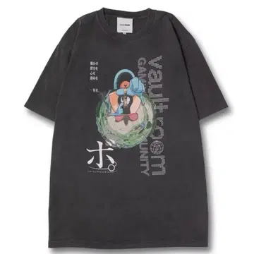 [ Vaultroom ] BO. TEE / CHARCOAL [ 치. ]