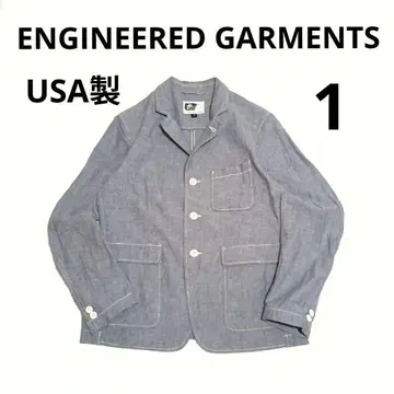 새상품급 USA제 엔지니어드 가먼츠 베이커 자켓 샴브레이