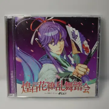 황백화요란 무도회 CD 특전 포함 가쿠포이도 카무이 가쿠포