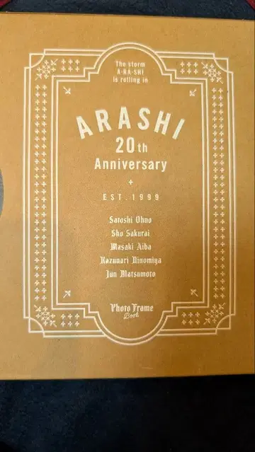 ARASHI 20th Anniversary 포토 프레임