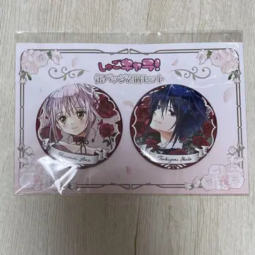 수호캐릭터! 캔뱃지 세트 츠키요미 이쿠토 히나모리 아무