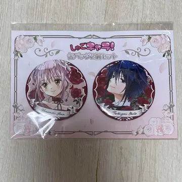 수호캐릭터! 캔뱃지 세트 츠키요미 이쿠토 히나모리 아무
