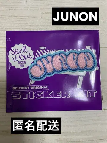 BE:FIRST 복슬복슬 자수 스티커 JUNON