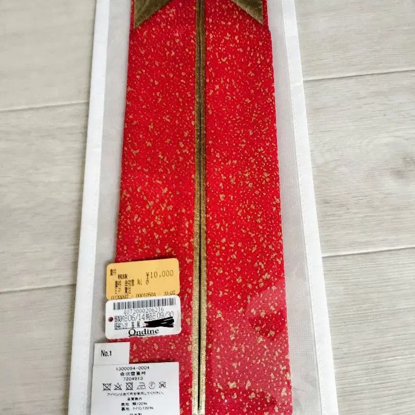 1번째 상품 이미지
