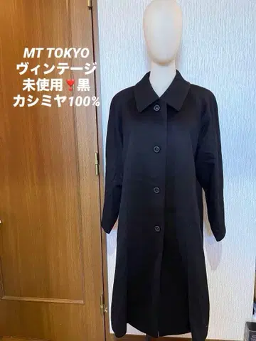 캐시미어 100% 블랙 코트 80s 미사용 부드러운 A라인 빈티지