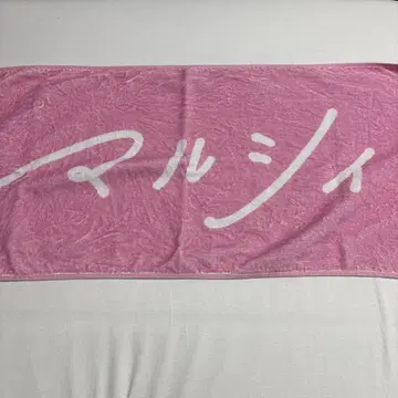 마루시이 봄 타월 핑크