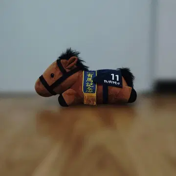 경마 봉제 인형