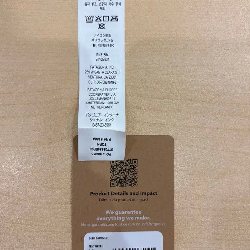 6번째 상품 이미지