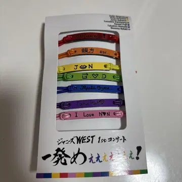 한 방에 팍! 팔찌